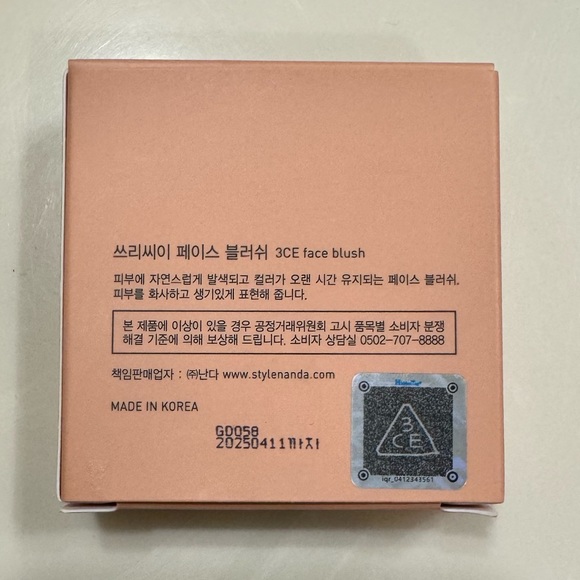 Three blush bundle - Picture 4 of 13